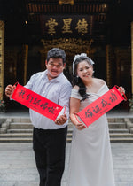 *S&C Made PLUS SIZE* Off Shoulder V Flare Maxi Gown (M-3XL)