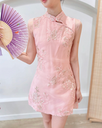 Embroidered Mesh Mini Qipao BEIGE/ PINK (S-L)
