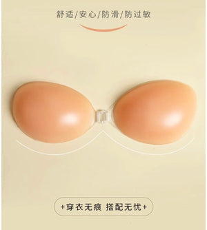 Silicone Nubra *Super sticky and push up*