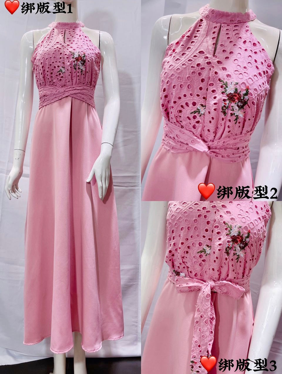 Eyelet embroidery halter maxi dress PINK (S)